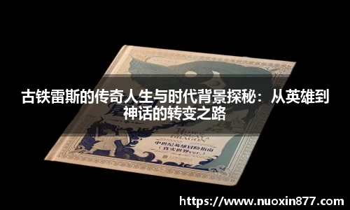 九州酷游官方网站